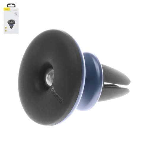 ������������� Baseus, �����, �� ���������, ���������, #SUHQ-03