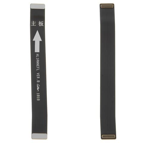 ����� Huawei P20 Lite, ����������, ���������, Original (PRC)