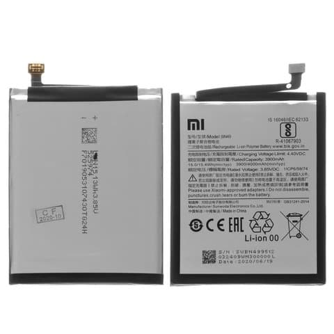 ���������� Xiaomi Redmi 7A, MZB7995IN, M1903C3EG, M1903C3EH, M1903C3EI, BN49, Original (PRC) | 3-12 ��. ������ | ���, �������, �����������