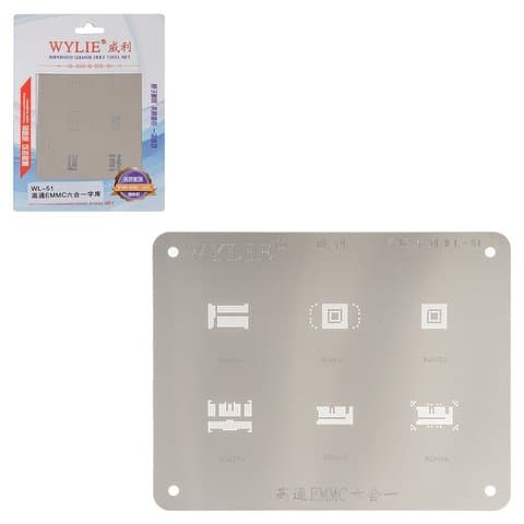 BGA-�������� WL-51, BGA254, BGA221, BGA186, BGA169, BGA162, BGA153, 6 in 1