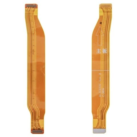 ����� Huawei P40 Lite E, Y7p, ART-L28, ART-L29, ART-L29N, ����������, ���������, Original (PRC)