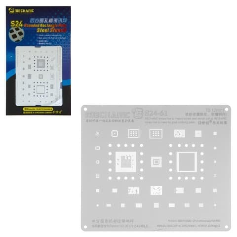 BGA-�������� Mechanic S24-61, HI kirin 980/HI3680 CPU