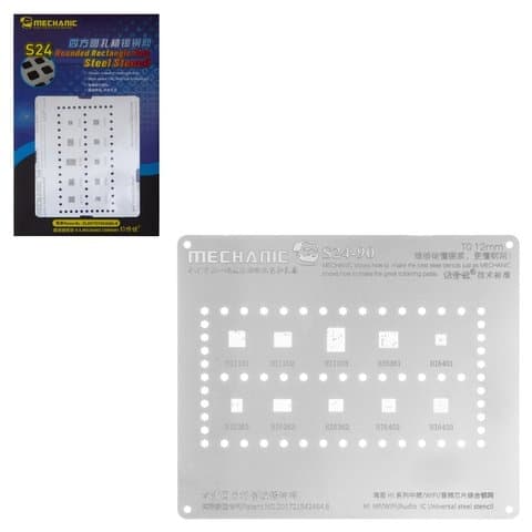 BGA-�������� Mechanic S24-90, HI MF/WiFi/Audio IC