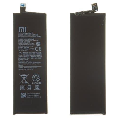 ���������� Xiaomi Mi Note 10, Mi Note 10 Lite, Mi Note 10 Pro, BM52, High Copy | 1 ��. ������ | ���, �������, �����������