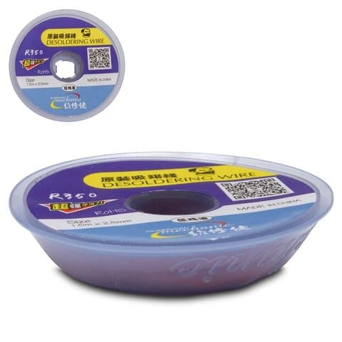 �����-������� Mechanic R350 2515, ��� ������� ������, ������, ������ 2.5 ��, ����� 1.5 � | ���������� ������