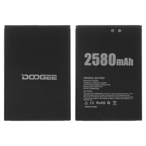 ���������� Doogee X20, X20L, BAT17582580, Original (PRC) | 3-12 ��. ������ | ���, �������, �����������