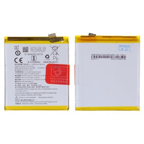 Акумулятор OnePlus 6T, OnePlus 7, BLP685, Original (PRC) | 3-12 міс. гарантії | АКБ, батарея, аккумулятор