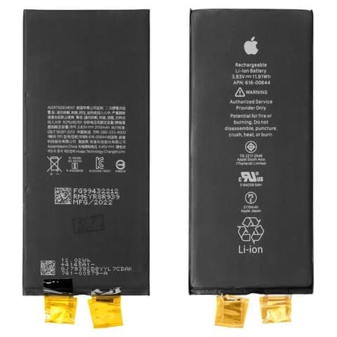 ���������� Apple iPhone 11, 616-00641, 616-00642, 616-00643, 616-00644, Original (PRC), ��� ����������, �� ��������� | 3-12 ��. ������ | ���, �������, �����������