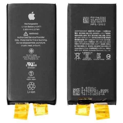 ���������� Apple iPhone 12 Mini, A2471, Original (PRC), ��� ����������, �� ��������� | 3-12 ��. ������ | ���, �������, �����������