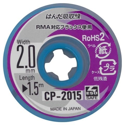 �����-������� CP-2015, (�) 2,0 ��, (�) 1,5 �
