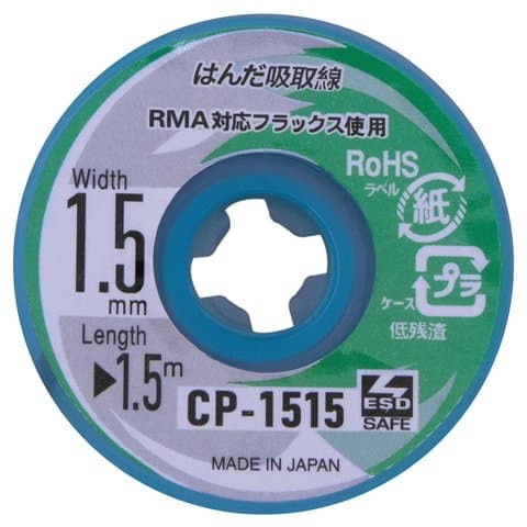 �����-������� CP-1515, (�) 1,5 ��, (�) 1,5 �