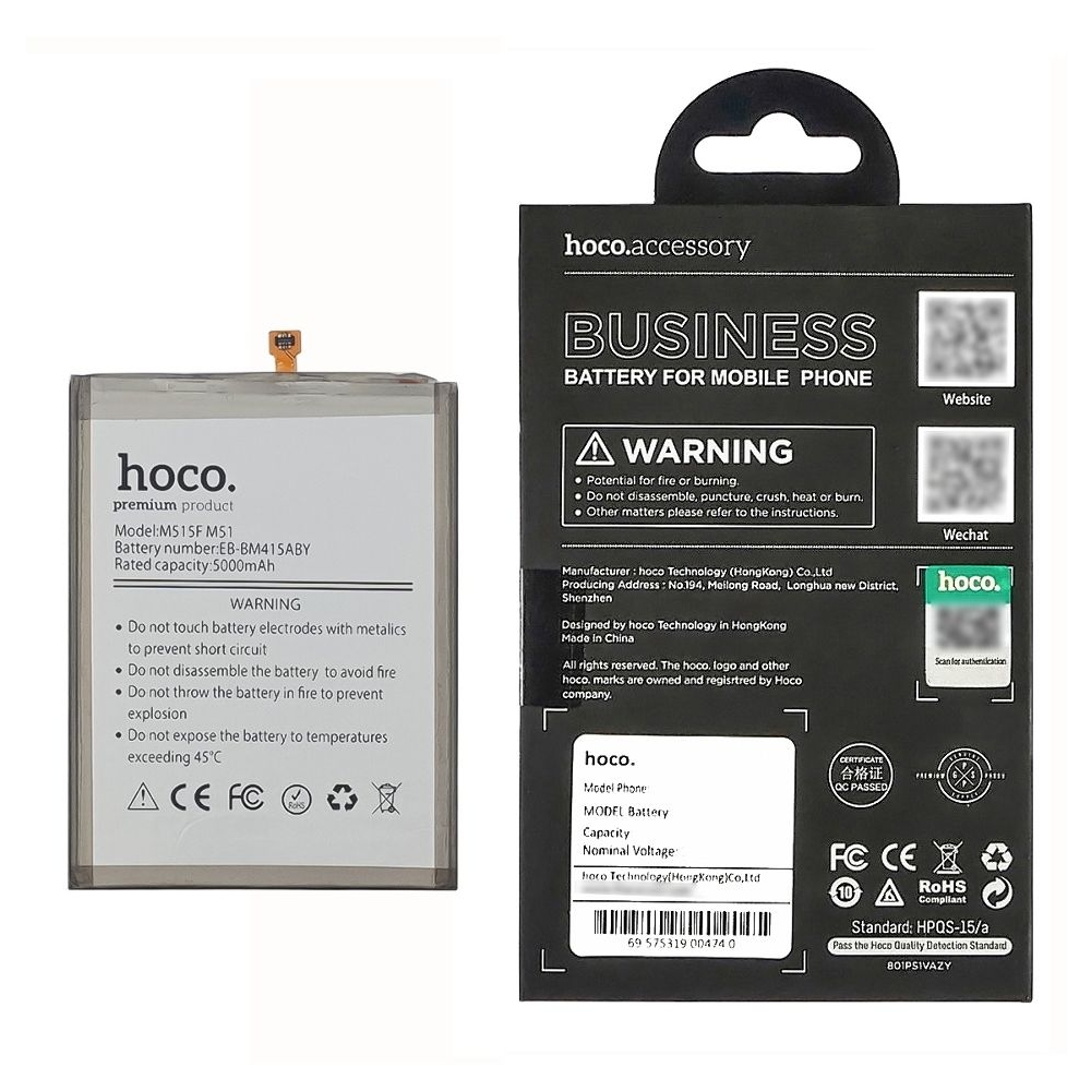 ���������� Samsung SM-M515 Galaxy M51, EB-BM415ABY, Hoco | 3-12 ��. ������ | ���, �������, �����������
