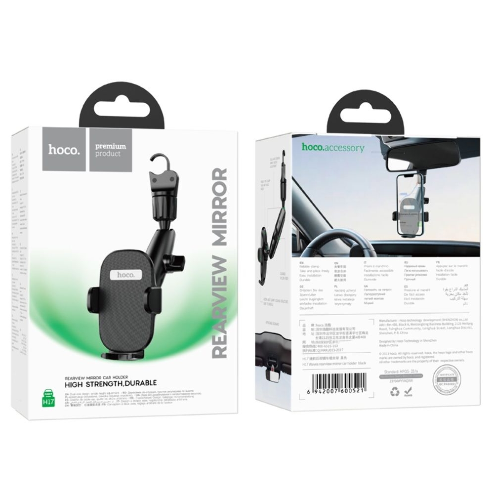 ������������� Hoco H17, ������