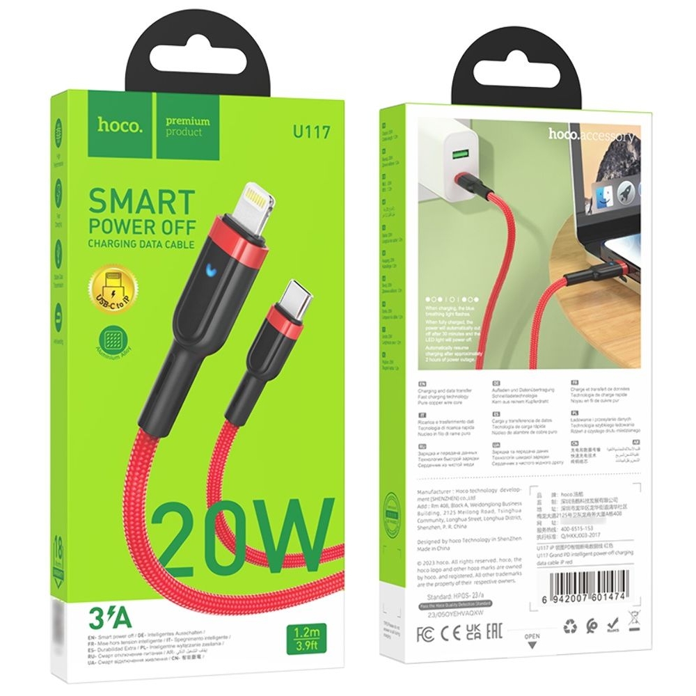 USB-������ Hoco U117, Type-C �� Lightning, 120 ��, �������