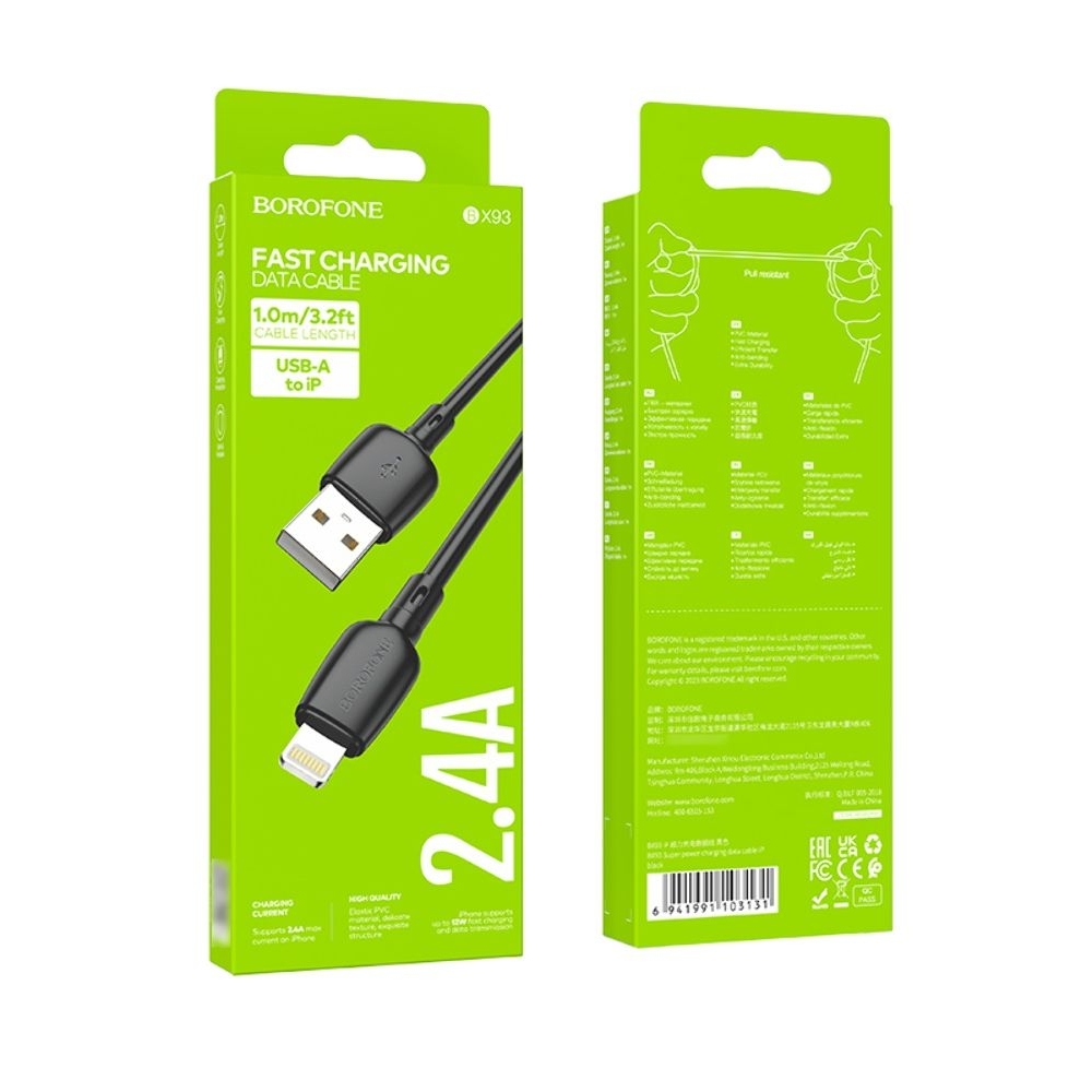 USB-������ Borofone BX93, USB �� Lightning, 100 ��, ������