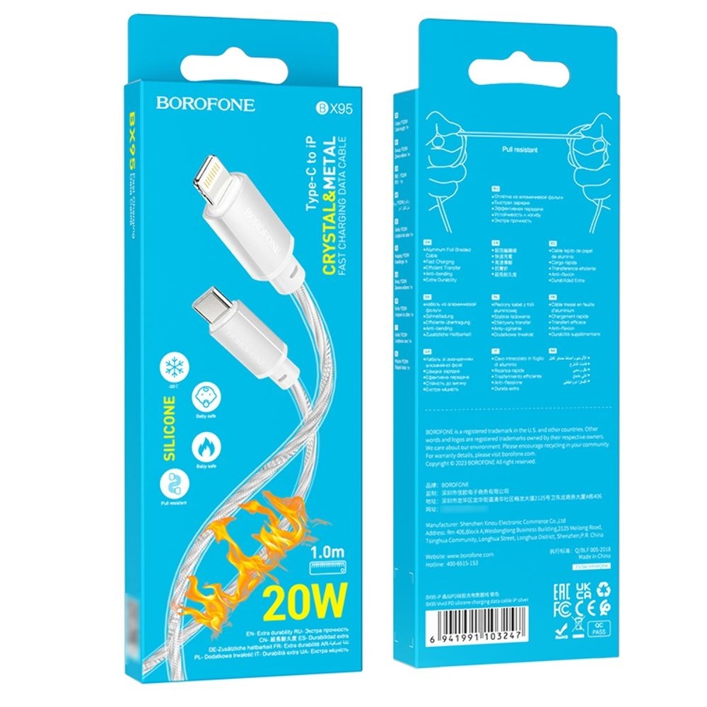 USB-������ Borofone BX95, Type-C �� Lightning, 100 ��, �����������