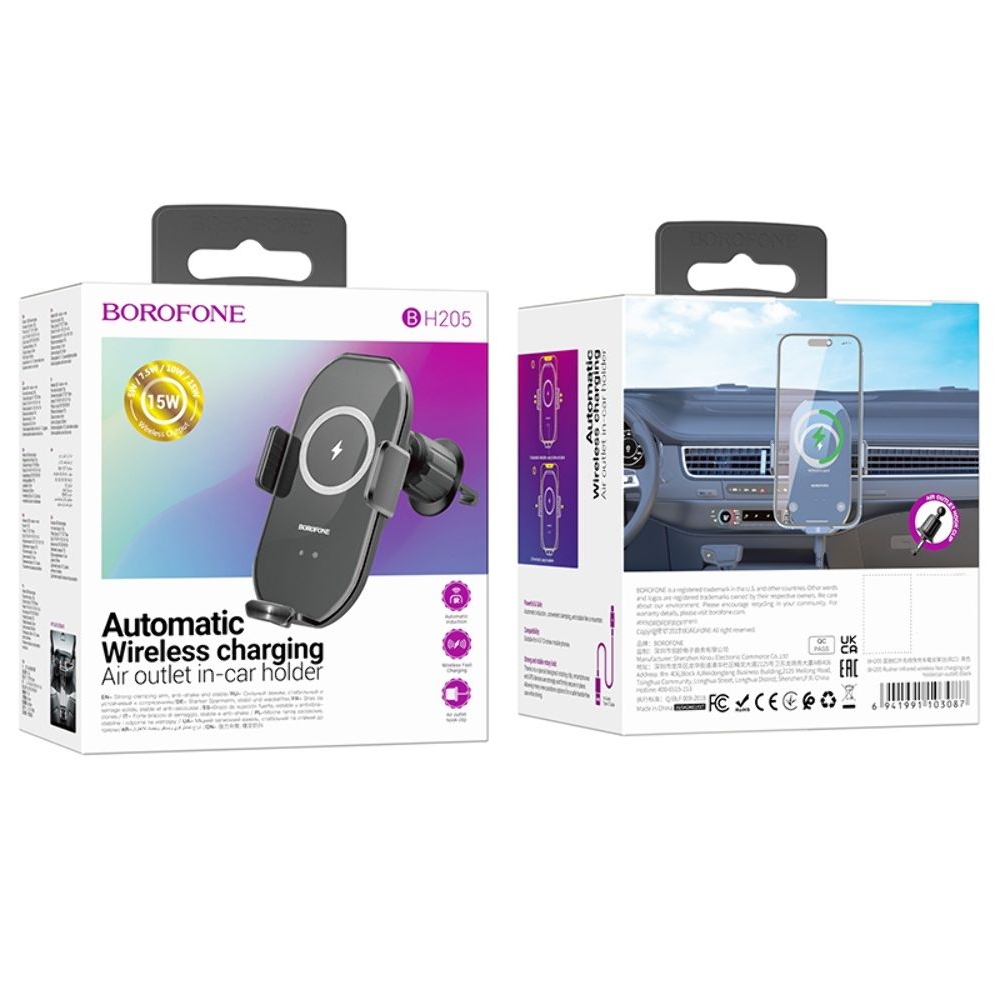 ������������� Borofone BH205, ���������, � �������� ������������ �������, ������