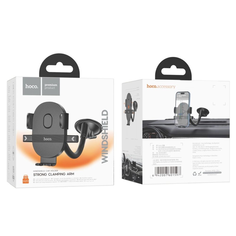 ������������� Hoco H20, ������