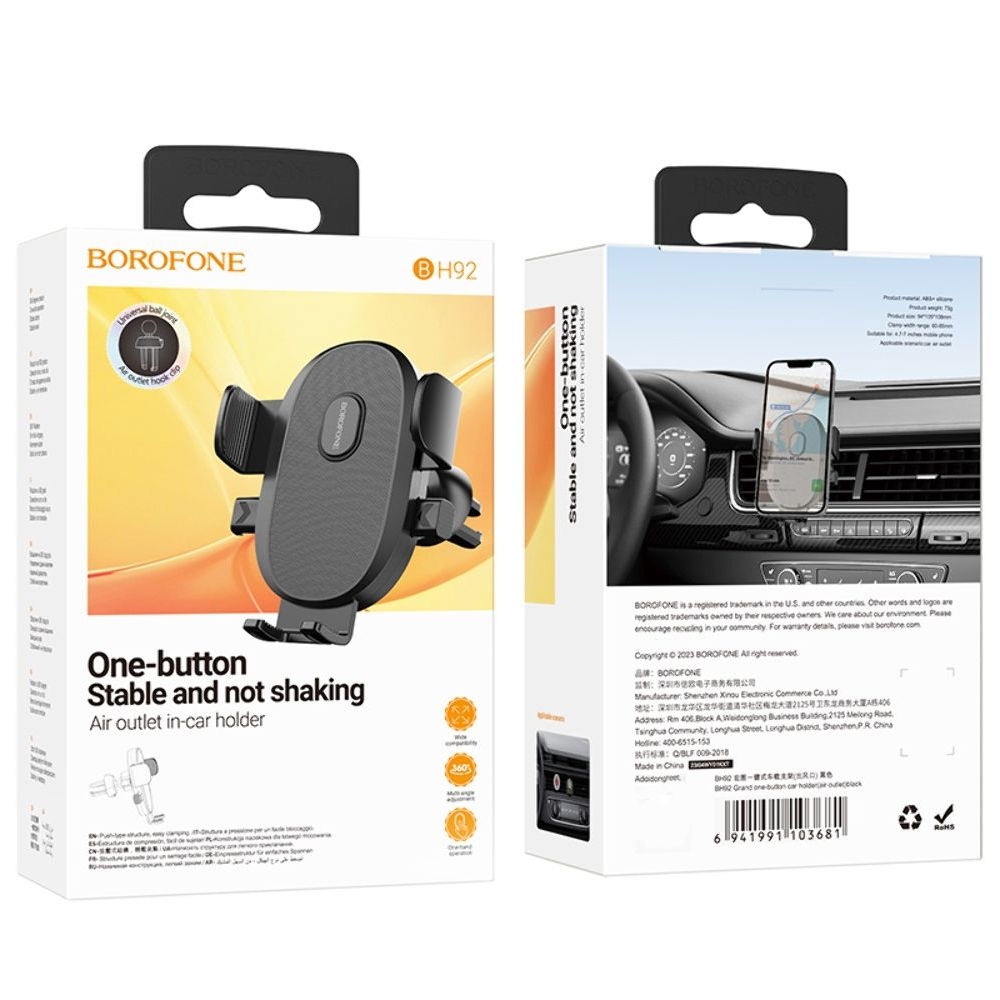 ������������� Borofone BH92, ������