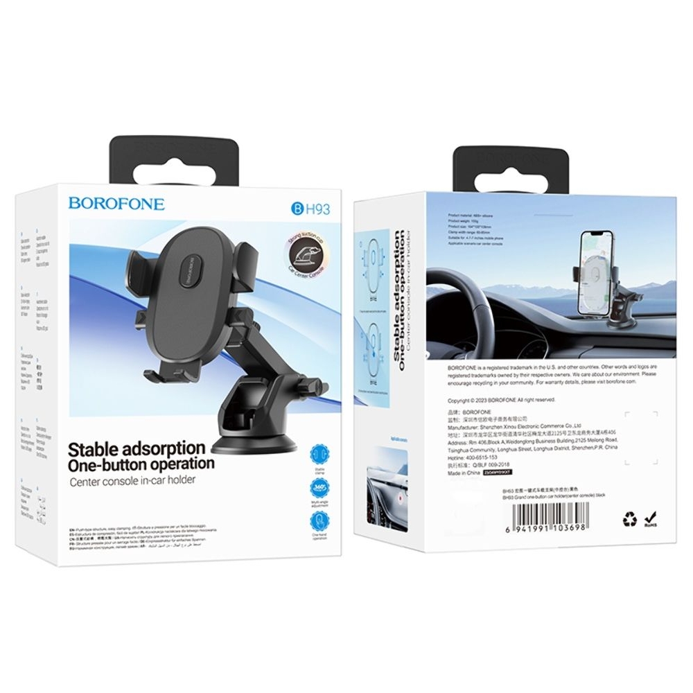 ������������� Borofone BH93, ������