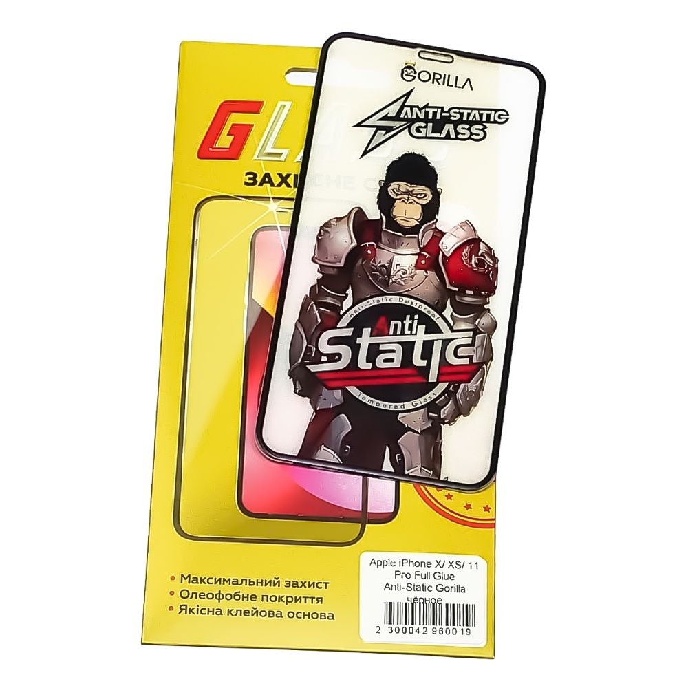 ������� ���� Apple iPhone 11 Pro, iPhone X, iPhone XS, �����, 0.3 ��, Gorilla, Anti-Static, iNobi, Full Glue, ���� �� ��� ��������, ������ � ������ | ���������� �������� ������