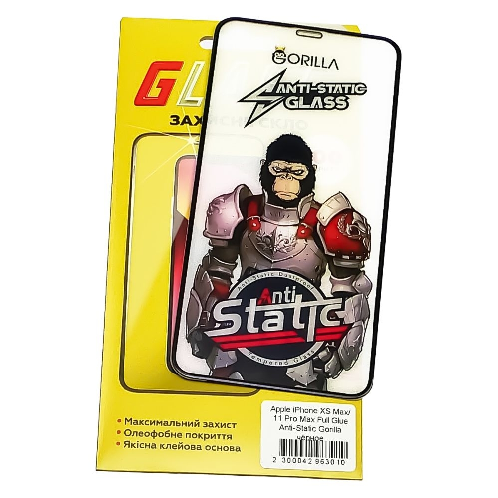 ������� ���� Apple iPhone 11 Pro Max, iPhone XS Max, �����, 0.3 ��, Gorilla, Anti-Static, iNobi, Full Glue, ���� �� ��� ��������, ������ � ������ | ���������� �������� ������