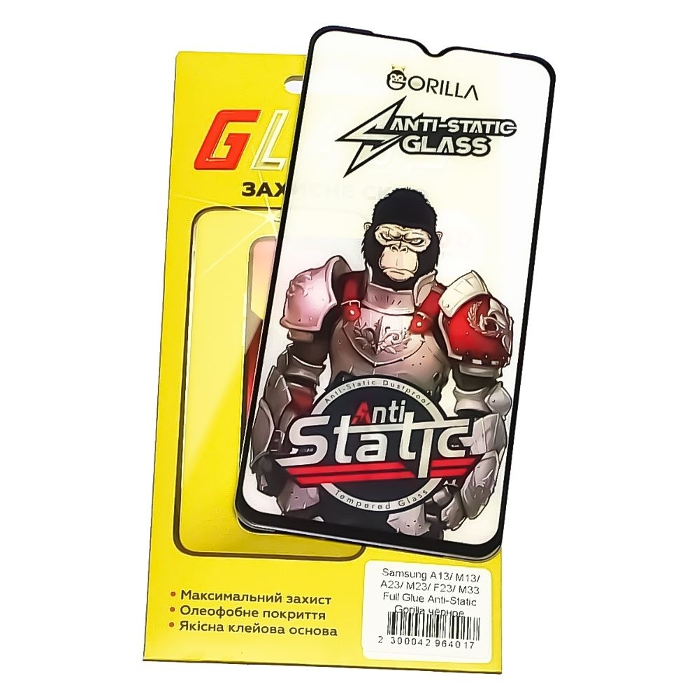 ������� ���� Samsung SM-A135 Galaxy A13, SM-A235 Galaxy A23, SM-M236 Galaxy M23, SM-E236 Galaxy F23, SM-M336 Galaxy M33, �����, 0.3 ��, Gorilla, Anti-Static, iNobi, Full Glue, ���� �� ��� ��������, ������ � ������ | ���������� �������� ������