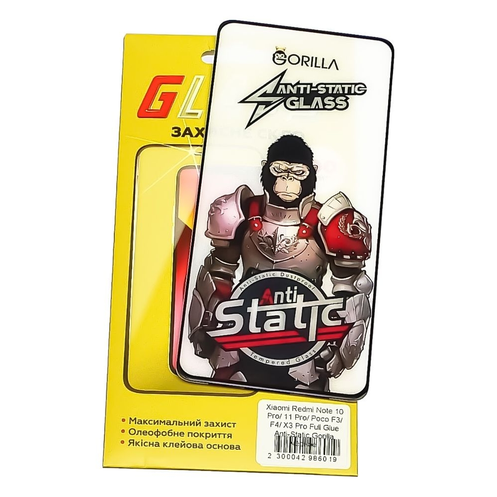 ������� ���� Xiaomi Poco F3, Poco F4, Poco X3 Pro, Redmi Note 10 Pro, Redmi Note 11 Pro, �����, 0.3 ��, Gorilla, Anti-Static, iNobi, Full Glue, ���� �� ��� ��������, ������ � ������ | ���������� �������� ������