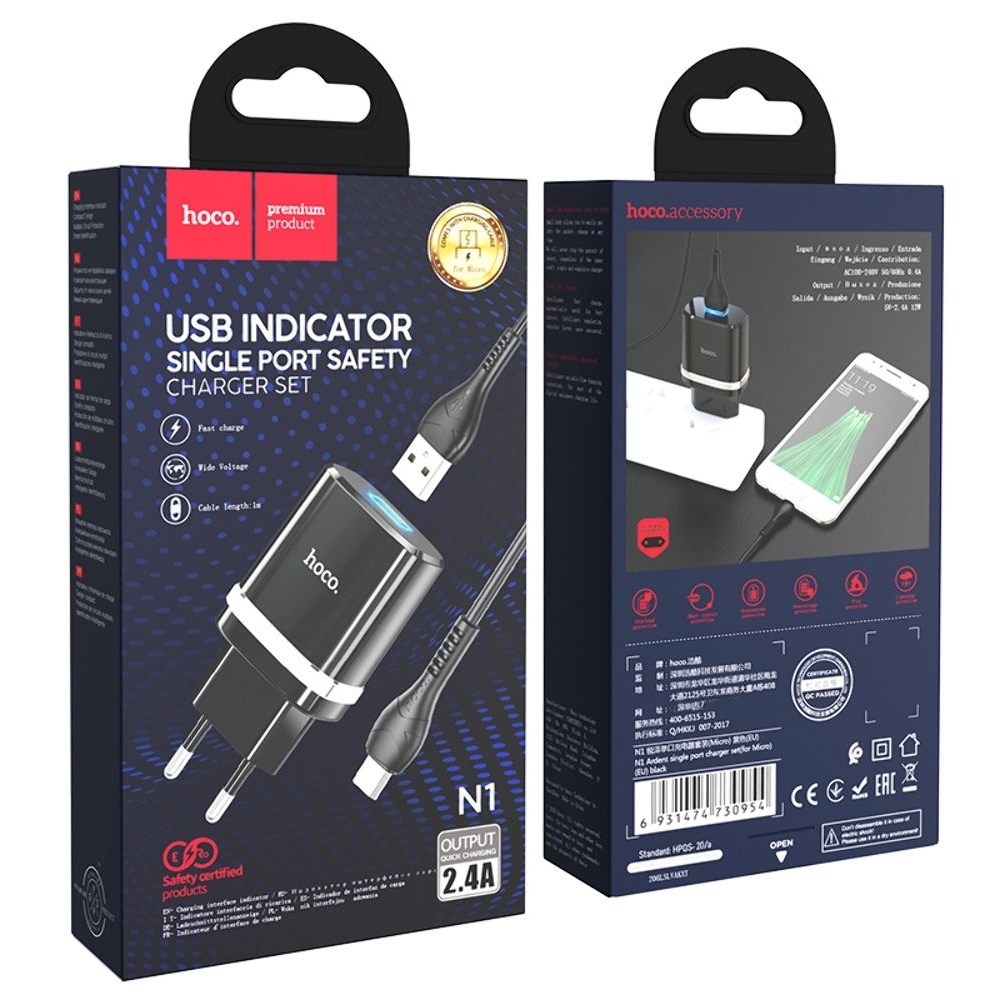 ������� �������� ���������� Hoco N1, 1 USB, ������, � ������� MicroUSB