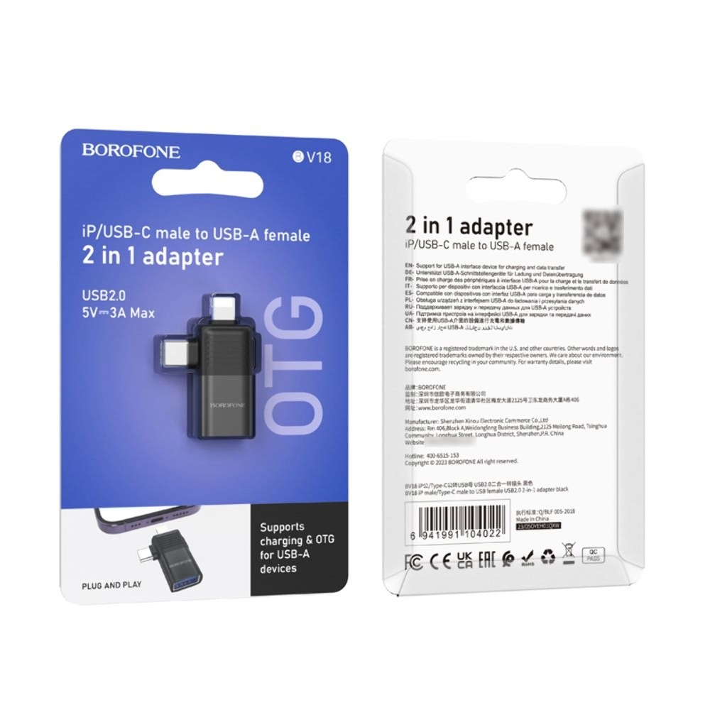 ������� ���������� Borofone BV18, Type-C � Lightning �� USB, 2 � 1, ������
