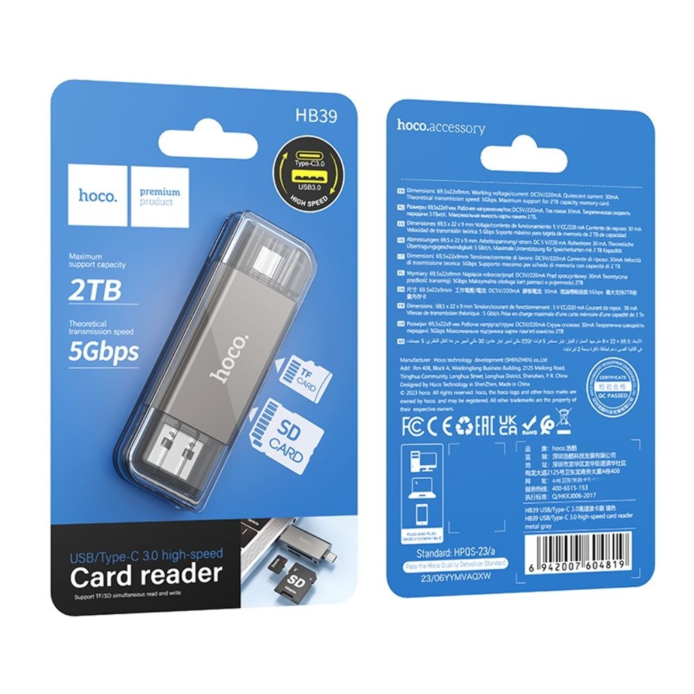 ������� ���������� Hoco HB39, USB, Type-C, 3.0, ����