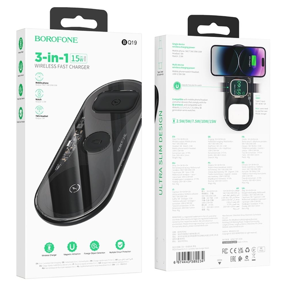 ����������� �������� ������� Borofone BQ19, 3 � 1, W15, ������ | ������������ �������� ����������