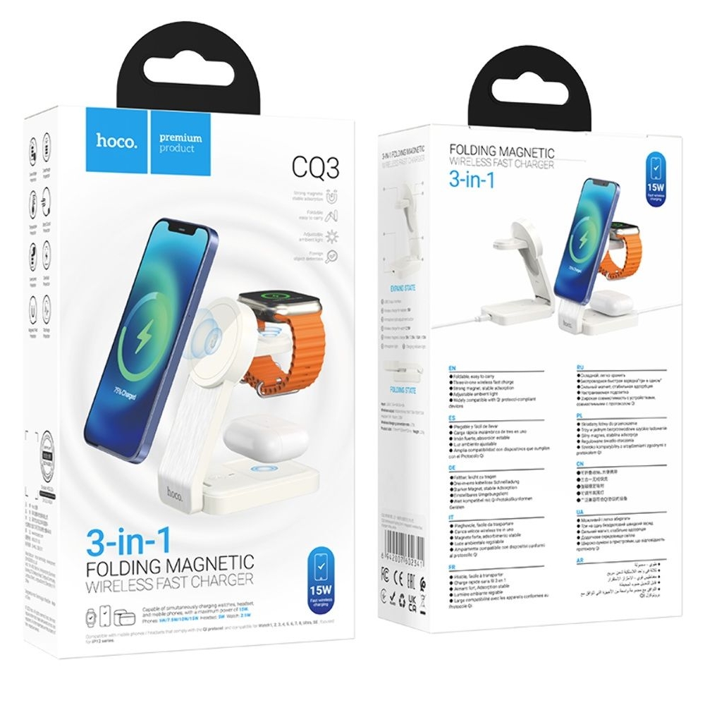 ����������� �������� ������� Hoco CQ3, 3 � 1, ���������, ����� | ������������ �������� ����������