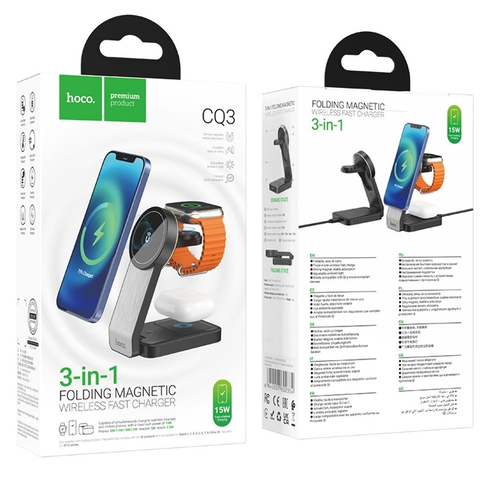 ����������� �������� ������� Hoco CQ3, 3 � 1, ���������, ������ | ������������ �������� ����������