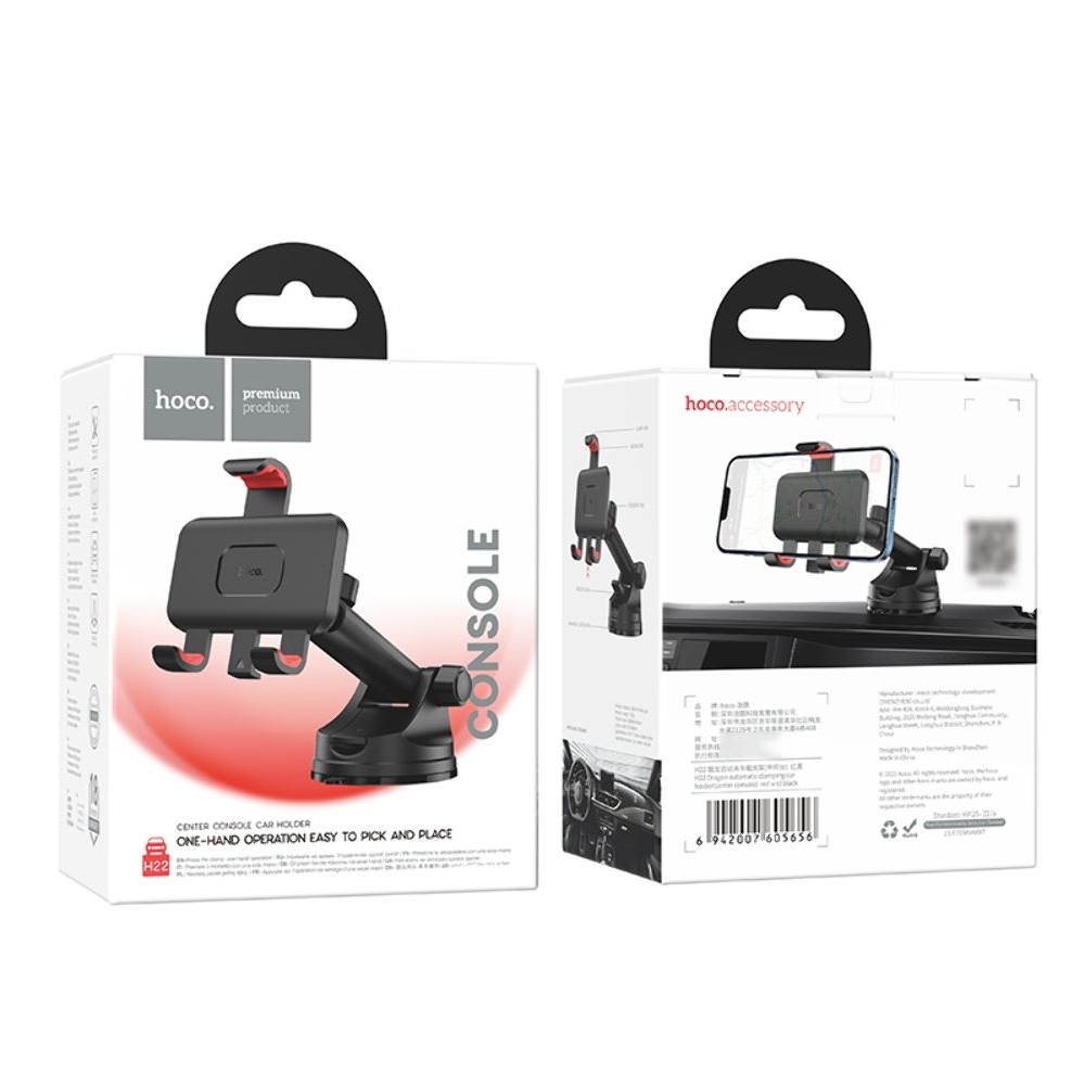 ������������� Hoco H22, �������, ������