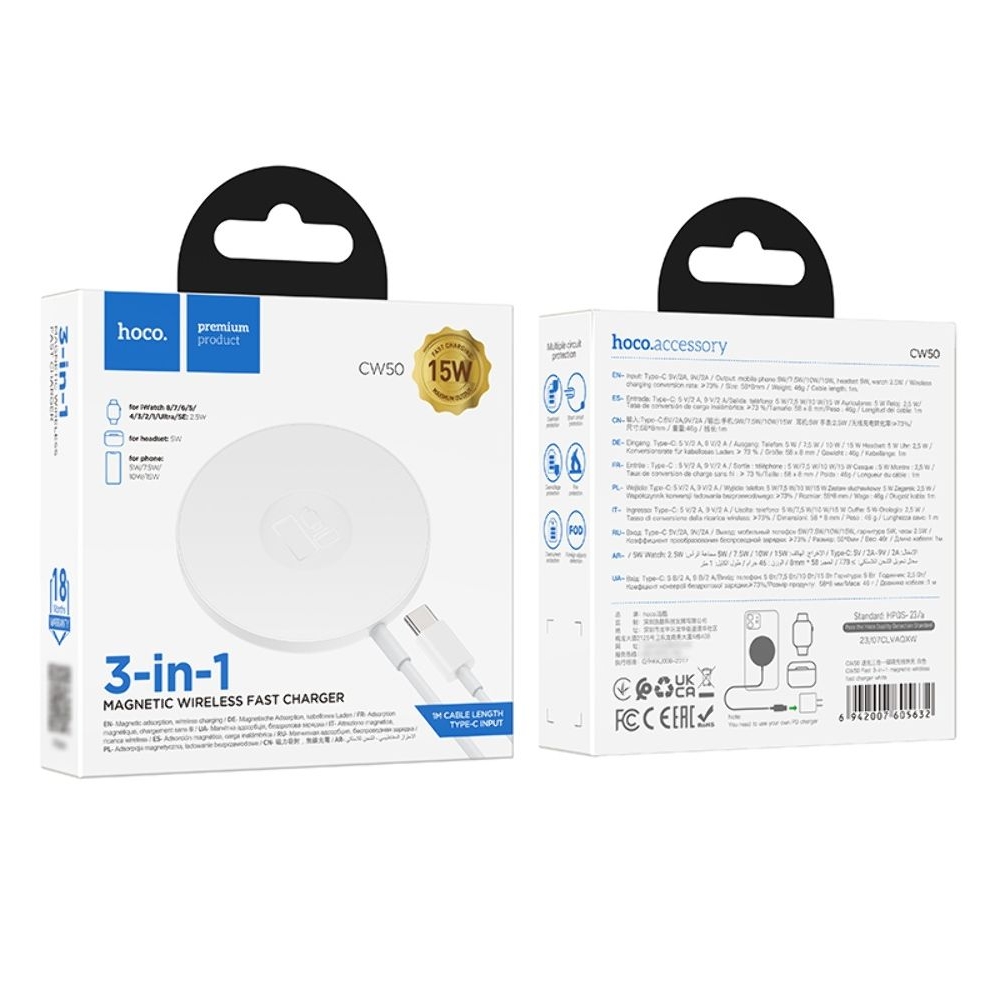 ������� �������� ���������� Hoco CW50, 3 � 1, ���������, �����