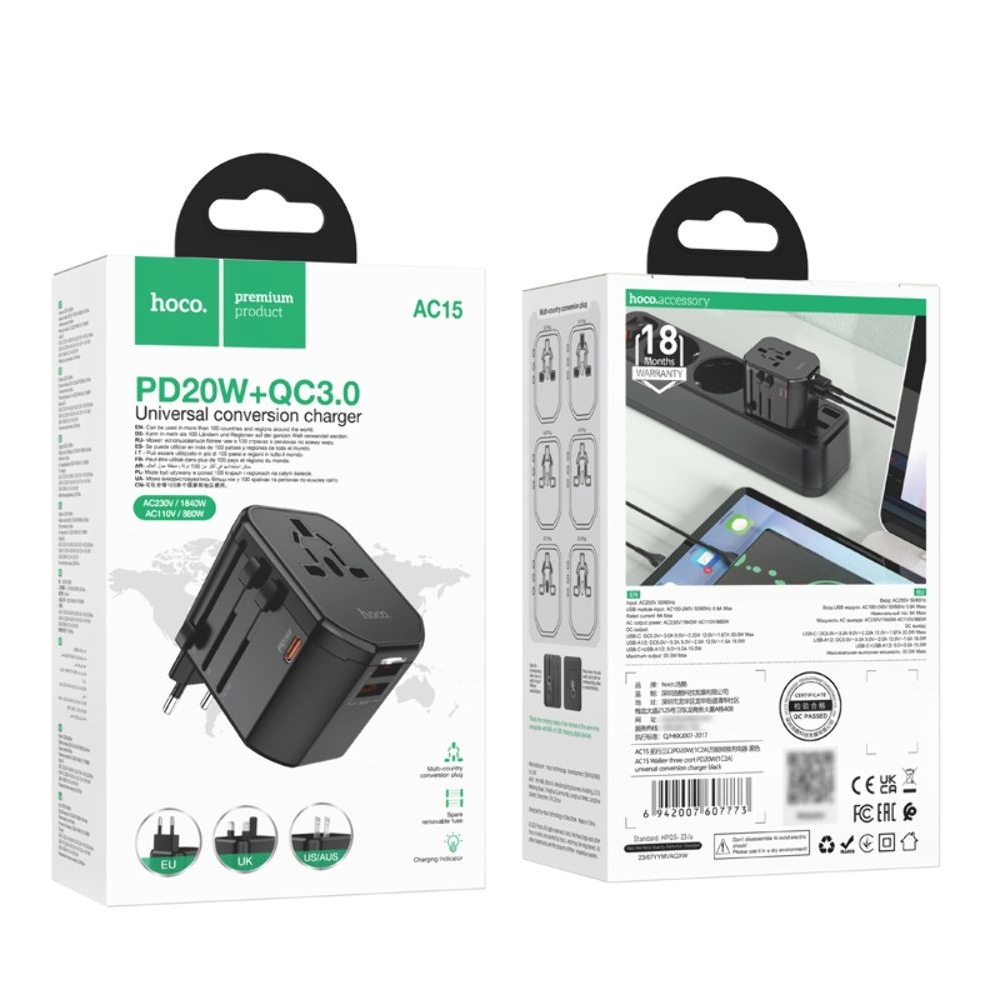 ������� �������� ���������� Hoco AC15, 2 USB, Type-C, ������