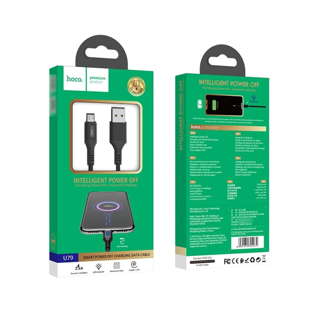 ������ Hoco U79 USB to MicroUSB 1.2m, ������