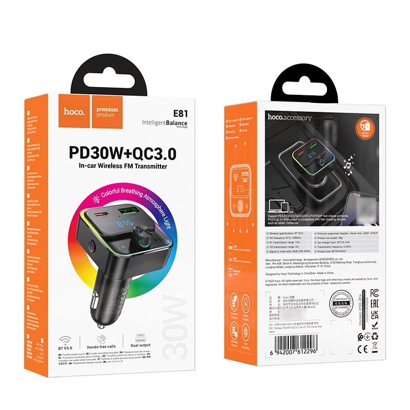 ������������� �������� ������� Hoco E81 USB/ Type-C PD, Quick Charge, 30W c �������� c FM-����������� ������ | �������, �������� ����������