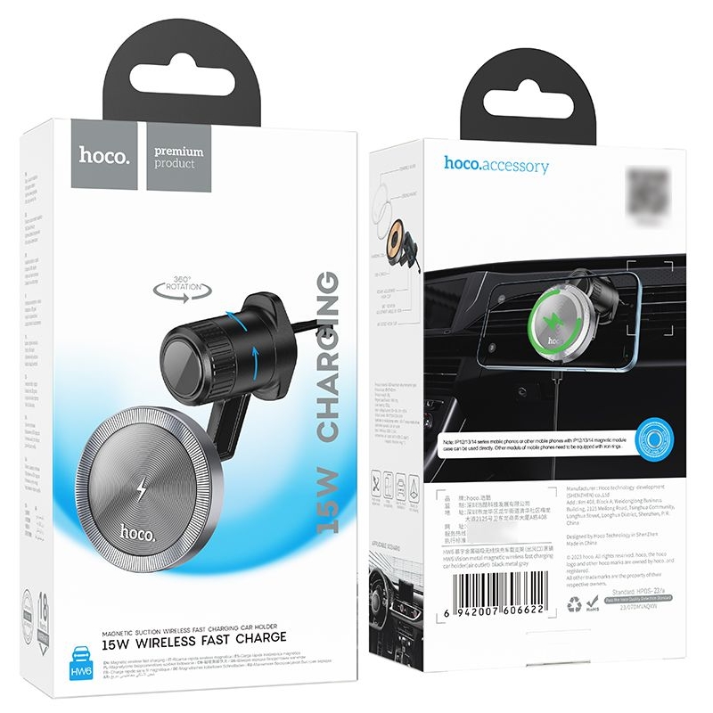 ������������� Hoco HW6, ���������, � �������� ������������ �������, ������, ����