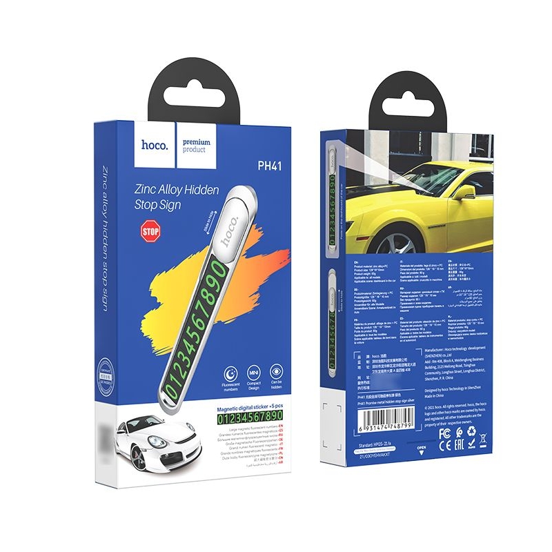 ����������� Hoco PH41 �����������