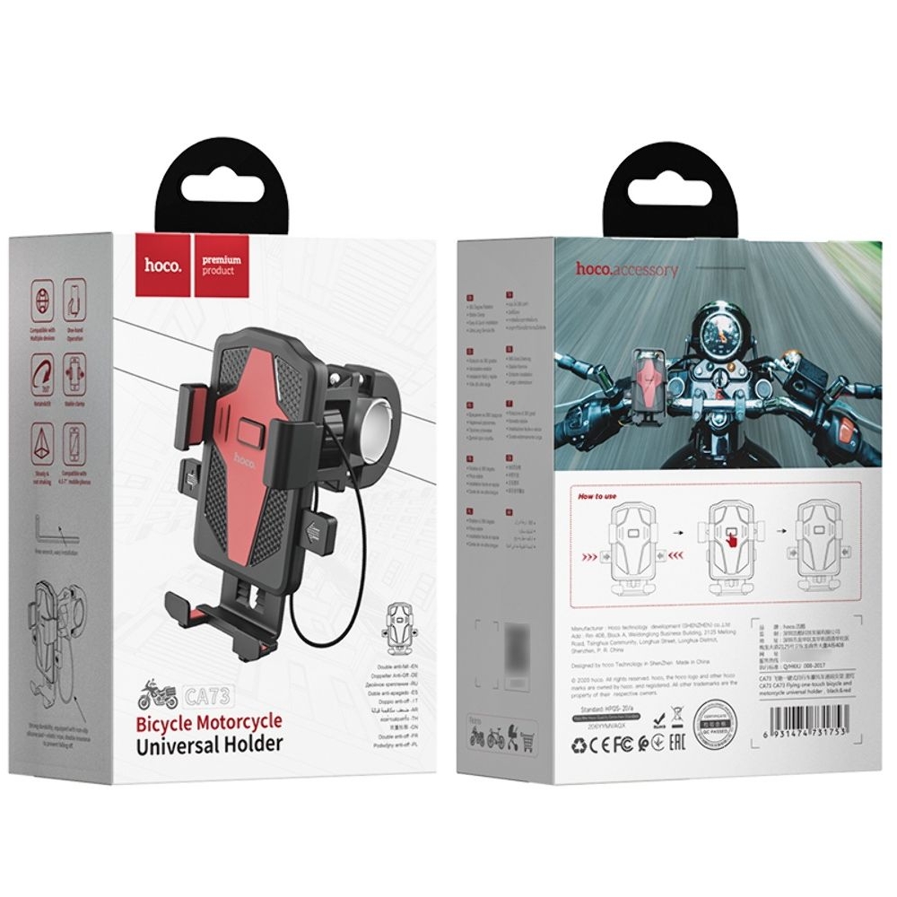 ����-���� ��������� Hoco CA73, ������ red