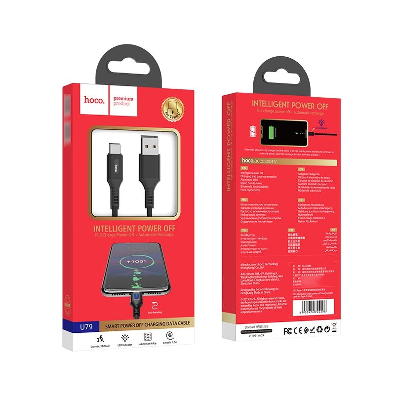 USB-������ Hoco U79 1,2m 3A Type-C, ������