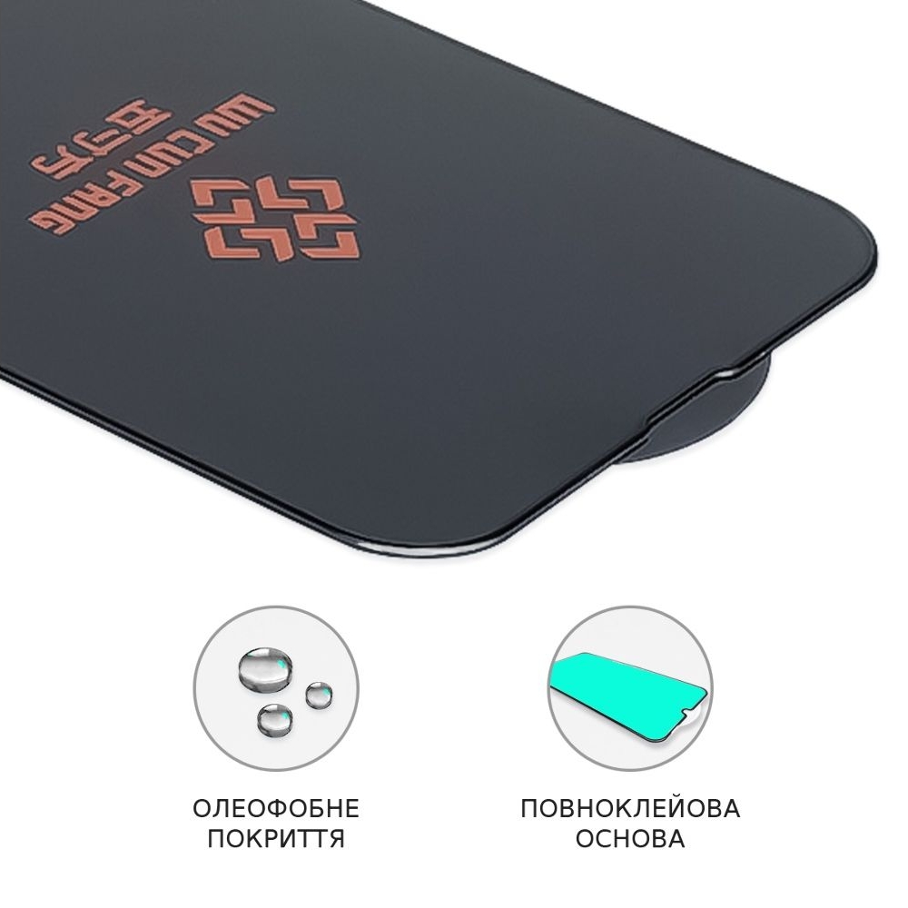 ������� ���� Apple iPhone 15 Pro Max Full Glue Large ARC (0.3 ��, �����) | ���������� �������� ������