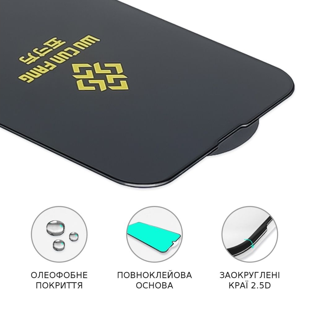 ������� ���� Apple iPhone 11, iPhone XR, Full Glue High Aluminum (0.3 ��, �����) | ���������� �������� ������