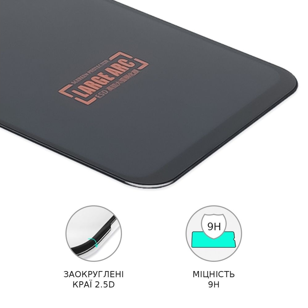 ������� ���� Samsung SM-A20S/ A12/ A02S/ A02/ M12/ M02S/ A03S/ A03 Core Full Glue Large ARC (0.3 ��, �����) | ���������� �������� ������