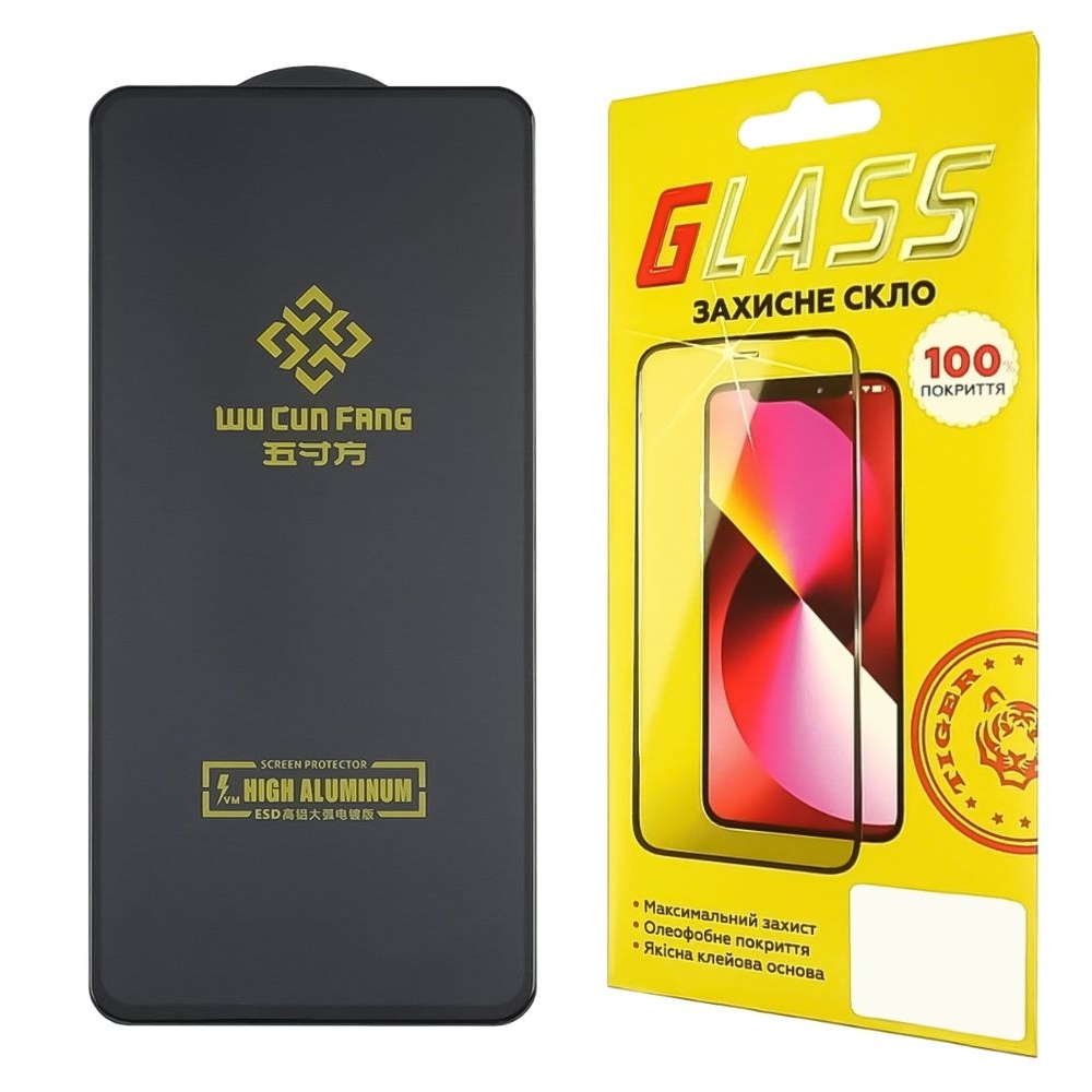 ������� ���� Xiaomi Redmi Note 9s/Note 9 Pro/Poco M2 Pro Full Glue High Aluminum (0.3 ��, �����) | ���������� �������� ������