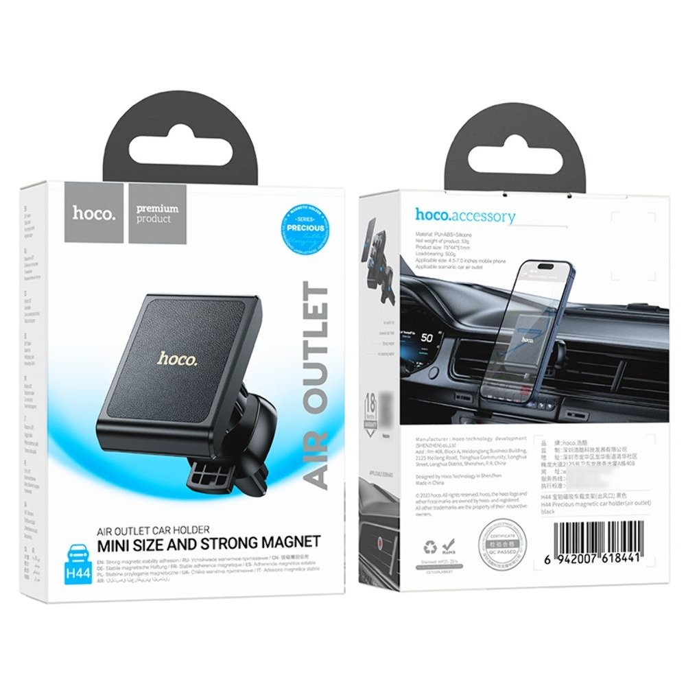 ������������� Hoco H44, ���������, ������