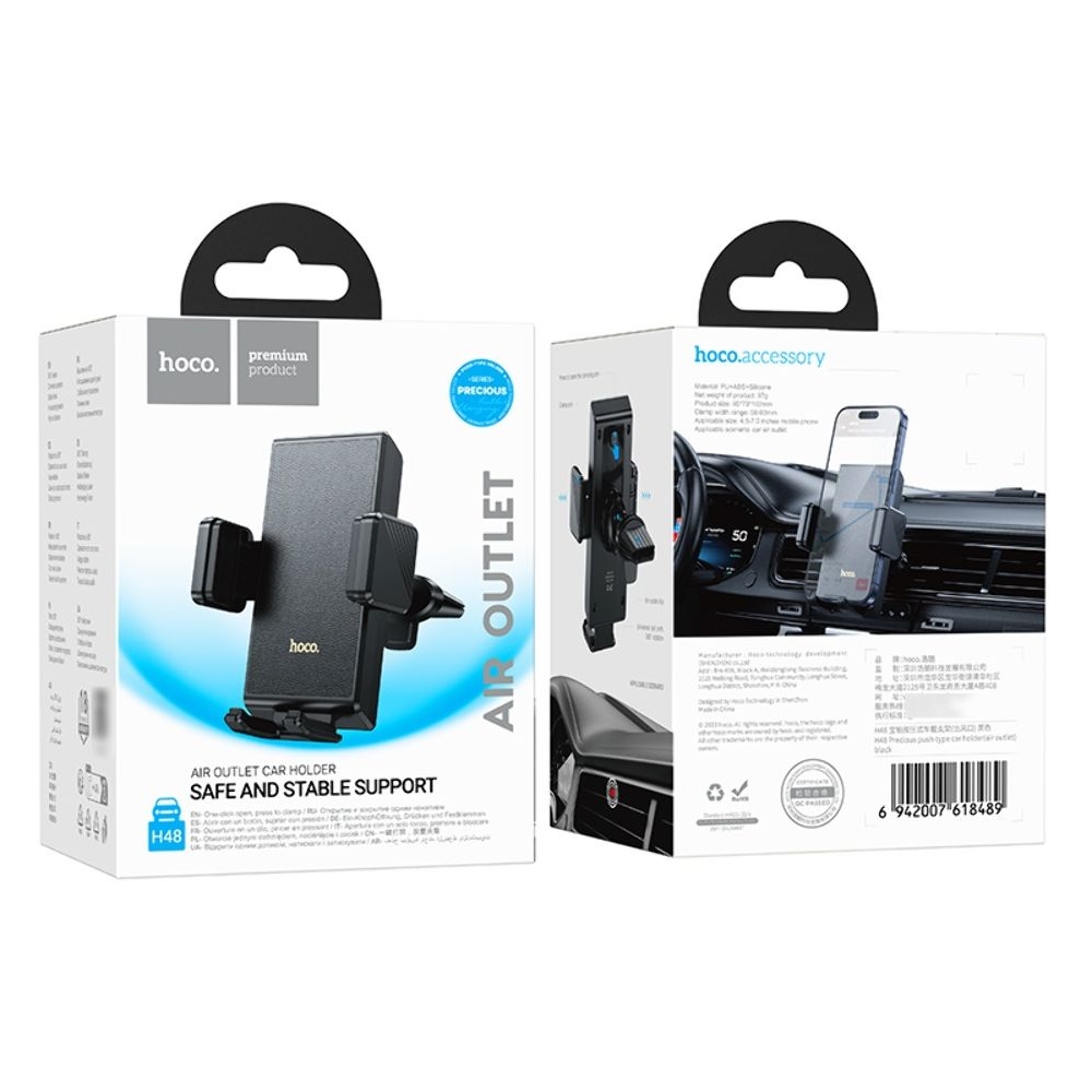 ������������� Hoco H48, ������