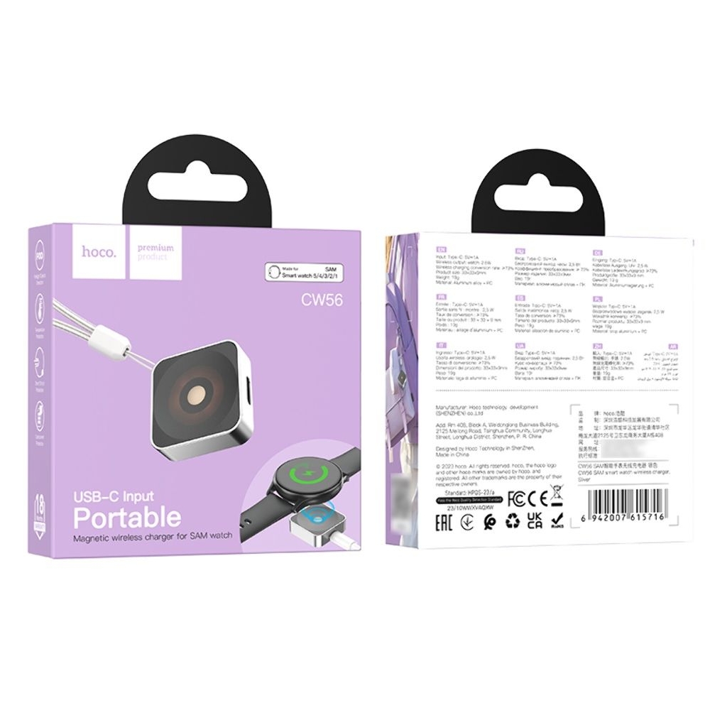 ����������� �������� ������� ��� Watch Hoco CW56 ��� SAM silver | ������������ �������� ����������